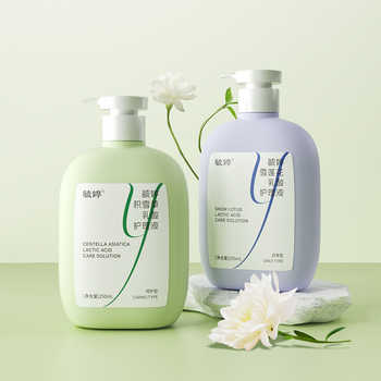 【毓婷】私处护理清洗液250ml券后14.9元包邮