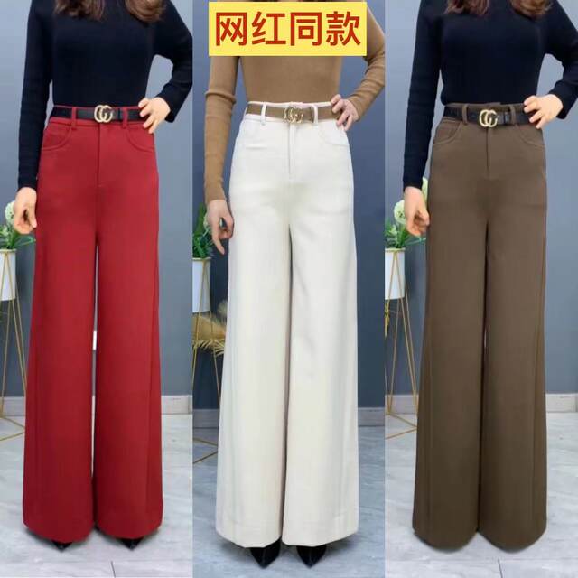 High-waisted fashionable floor-length wool trousers
