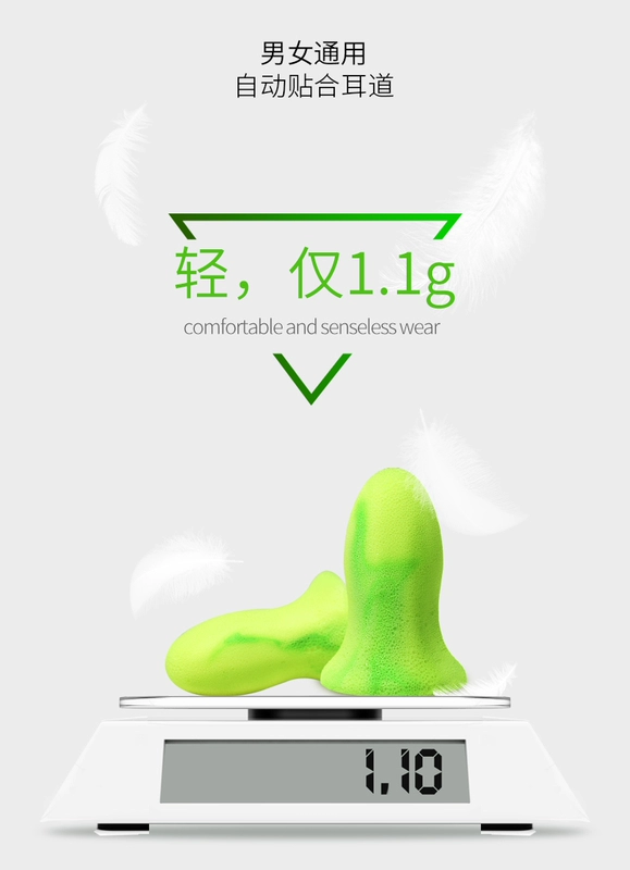 Nút bịt tai lưới Weiyou chống tiếng ồn ngủ ngủ vào ban đêm đặc biệt siêu cách âm giảm tiếng ồn hiện vật sinh viên câm ngáy nút tai chống ồn cao cấp