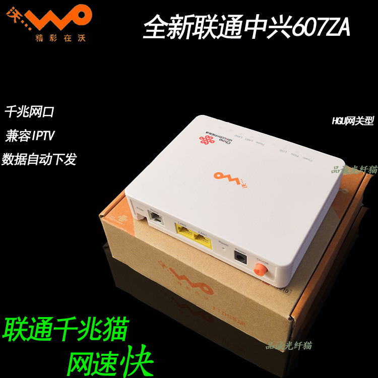 ZTE f607Za F677 New Unicom Gigabit Light Cat HGU Type Unicom Light Cat Gigabit with WIFI
