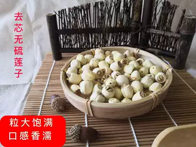 White lotus red lotus seed 500g coreless dry goods handmade coreless white lotus seed sulfur-free washing special Magenta lotus seed premium