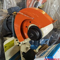 MC 275 metal pipe cutting machine accessories saw blade protective cover 315 circular saw protective cover safety cover