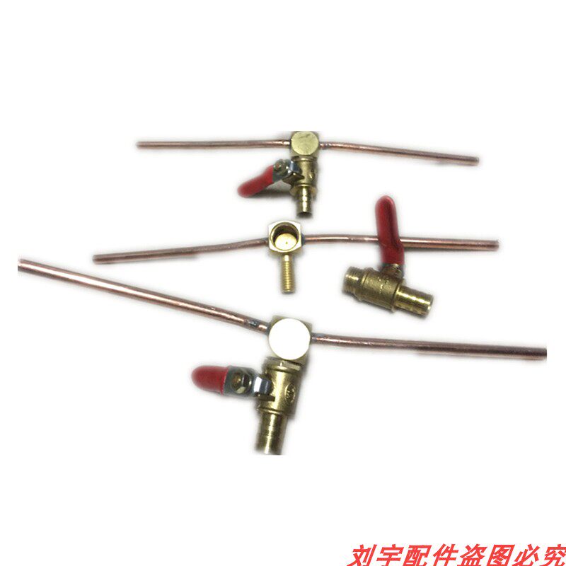Zhangjiagang 275 315 type metal circular saw machine pipe cutting machine accessories coolant copper pipe water switch valve