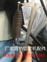 Pipe cutting machine tension spring accessories metal circular saw machine tension spring spring accessories pipe cutting machine accessories full set