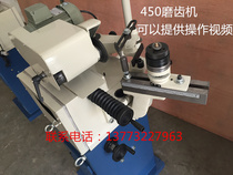 450 gear grinding machine pipe cutting machine accessories various parts accessories and maintenance automatic gear grinding machine saw blade grinding