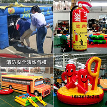 School fire safety education drill Tent expansion activities Gas model safety escape simulation house fire flue device