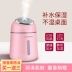 Máy tạo độ ẩm gia đình câm với quạt LED phòng ngủ văn phòng điều hòa không khí Máy lọc không khí nhỏ - Máy giữ ẩm máy tạo ẩm lọc không khí Máy giữ ẩm
