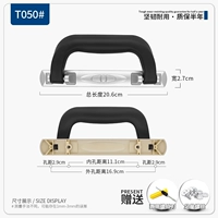 T050# ручка одна