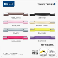 RB-016 Ручка ручки