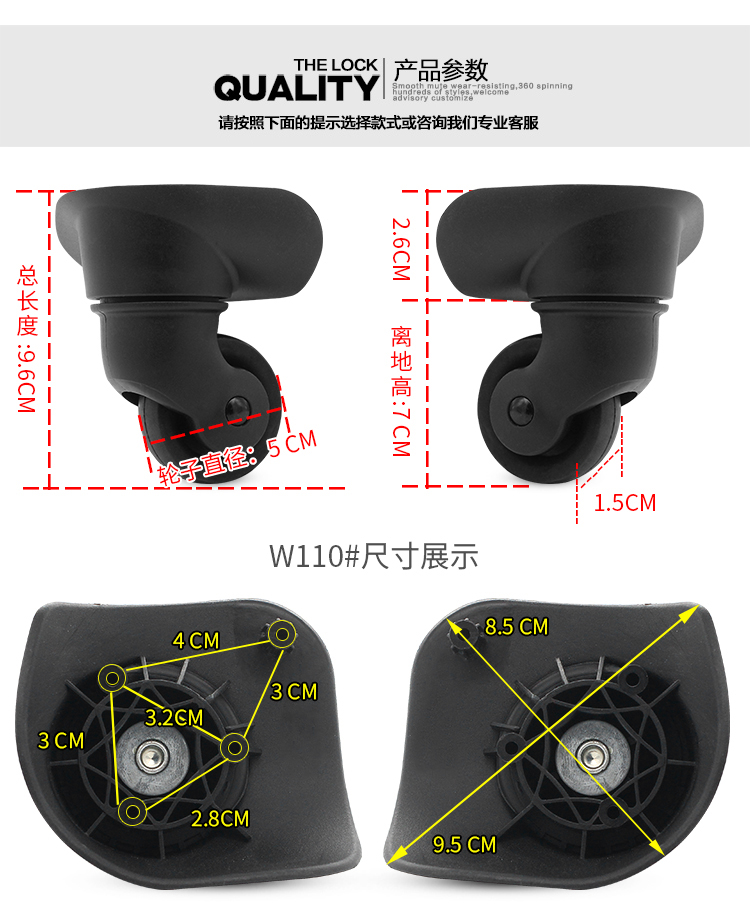 Du lịch Mỹ 47R trường hợp xe đẩy hành lý phổ bánh xe phụ kiện bánh xe phụ kiện hành lý bánh xe YQ008YQ206 sửa chữa - Phụ kiện hành lý phụ kiện tay kéo vali