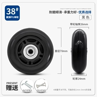 38#одиночные колеса (замечания характеристики ногтей)