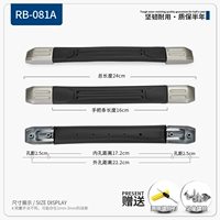 RB-081A#