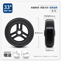 33#одиночные колеса (замечания характеристики ногтей)