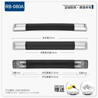 RB-080A#
