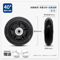 40#ОДНОГОВОЙ КОЛЕСКИ (Утверждает спецификацию ногтей)