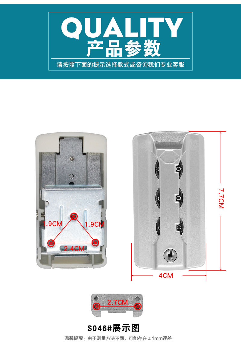 S046 # Vỏ xe đẩy Khóa hành lý Phụ kiện Khóa mật khẩu Khóa du lịch Khóa Khóa Đặng Trường hợp Hành lý Khóa phụ kiện - Phụ kiện hành lý bánh xe vali