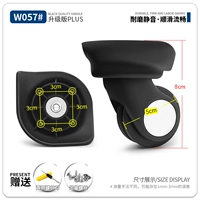 W057#Silent Wheel Pair