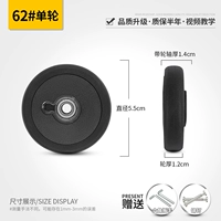 62# одно колесное (обратите внимание на технические характеристики ногтей)