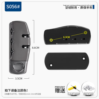 S056# Fixed lock suitcase lock suitcase accessories zipper lock suitcase accessories password lock trolley case bag