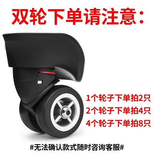 Универсальный сменный чемодан для путешествий, аксессуары