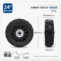 24#одиночные колеса (замечания характеристики ногтей)