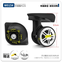 W015#Silent Wheel Pair