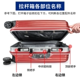 Замок, аксессуар, сменный универсальный чемодан для путешествий