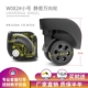 W082 # JL-094 / DL-A168-B sửa chữa bánh xe đa năng vali bánh xe đẩy hộp phụ kiện bánh xe hành lý - Phụ kiện hành lý