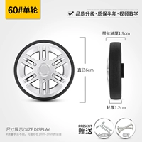 60# одно колесо одно серебро