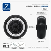 6#одиночные колеса (замечания характеристики ногтей)