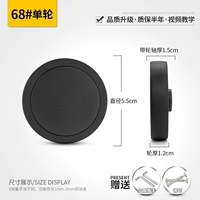 68# одно колесное (обратите внимание на технические характеристики ногтей)