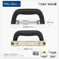 T051-1# ручка одна