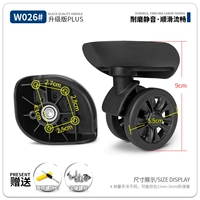 W026#Silent Wheel Pair