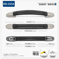 RB-035A#Hand One