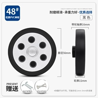 48#одиночные колеса (замечания характеристики ногтей)