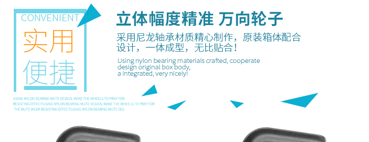 BW018 # Hành lý hộp bánh xe phụ kiện xe đẩy phổ quát trường hợp phụ kiện bánh xe hành lý bánh xe hành lý bánh - Phụ kiện hành lý bán tay kéo vali