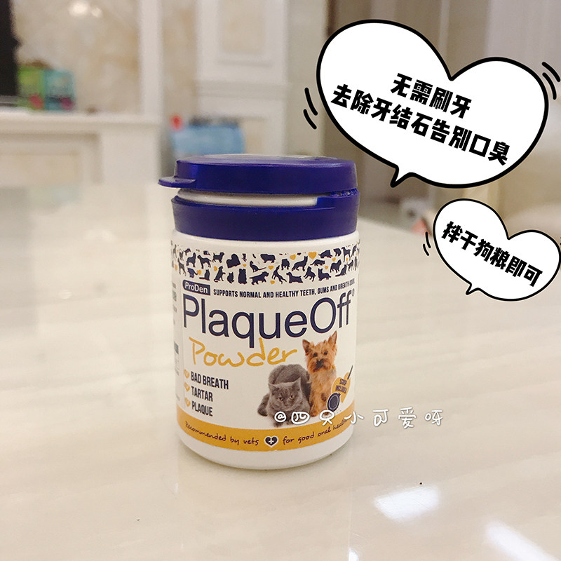 proden Bole Dan 40g pet dog preventing tooth stone to clean teeth than bears smelly