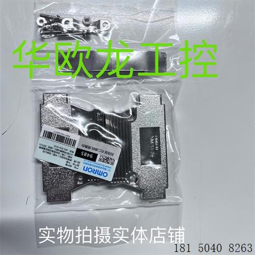 New original dress Omron XM2S series 37-pin plug protection shell XM2S-3711-Taobao