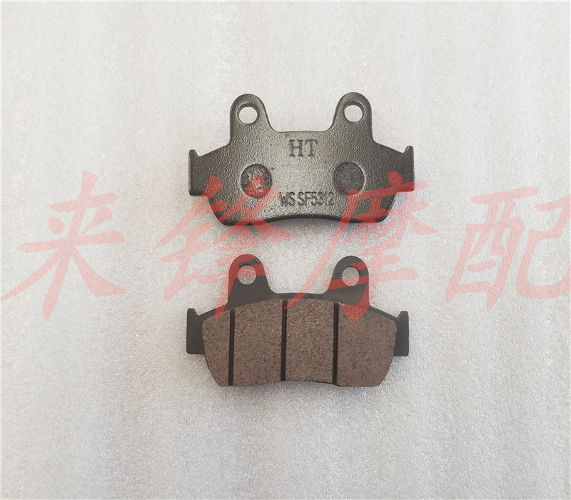 Niềm vui áp dụng Má phanh phía sau Youyue SCR100 WH100T-F / H / G Công chúa phanh đĩa phanh trước - Pad phanh má phanh dầu xe máy