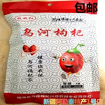 Authentic Xinjiang Fuhai specialty branch red a grade Wuhe red wolfberry a grade no-wash 260 grams