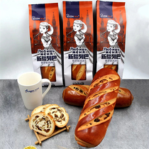 Xinjiang specialty Fuhai Fengjir i honey i Honey Russian style Reba bread original flavor 500 grams 2 packs