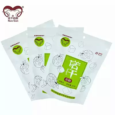 Xinjiang specialty pure milk no dried cheese 80g original sweet and sour taste 3 packs of milk pimple independent vacuum packaging