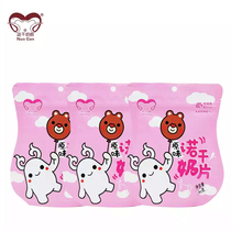 Xinjiang Kanas specialty No dried milk tablets original flavor 40g * 5 bags built-in independent packaging casual snacks