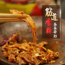 Xinjiang Awule beef plate tendon 78 grams spicy beef plate tendon hand tear bull independent pouch