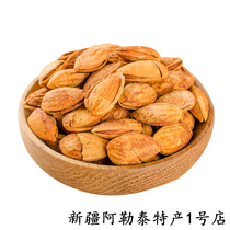 Xinjiang hand-peeled original thin shell Badan wood 250g specialty snacks nuts fried dried fruits almond kernels 2