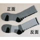 ຖົງຕີນບານບ້ວງ elite socks thickened high socks men's socks towel bottom sports socks towel socks children's mid-calf stockings