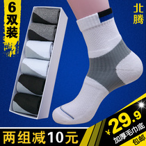 Badminton tennis socks Mens middle tube sports socks Towel bottom socks thickened towel socks Non-slip sweat-absorbing cotton