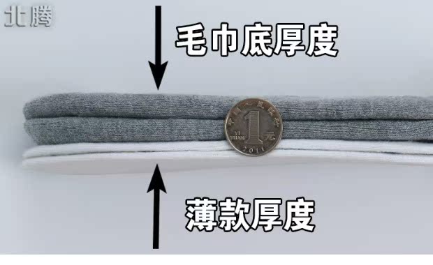 Khăn tất dày nam vớ cotton cotton khử mùi thấm mồ hôi ống vớ vớ dưới vớ vớ thể thao vớ thường tất nam cổ ngắn