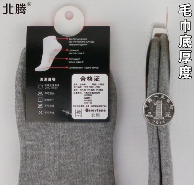 Vớ cotton nam, vớ khăn, vớ nữ, khăn dày, vớ đáy, mồ hôi, khử mùi, vớ ống, vớ bóng rổ, vớ thể thao vớ nữ cổ ngắn