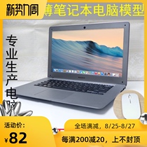 14 inch ultra-thin simulation Apple notebook model Apple simulation notebook TV prop model fake computer